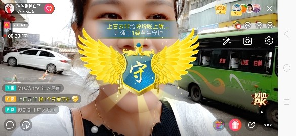 广西玲玲🌻的图片
