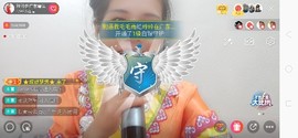 广西玲玲🌻主播照片