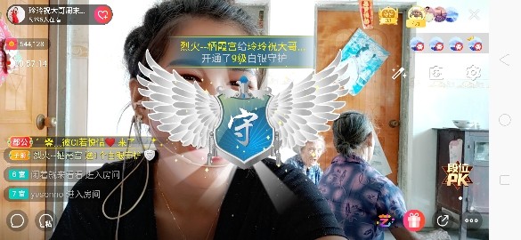 广西玲玲🌻的图片
