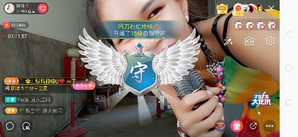 广西玲玲🌻的图片