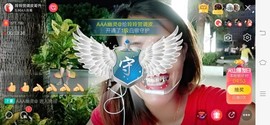 广西玲玲🌻主播照片