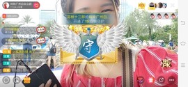 广西玲玲🌻主播照片