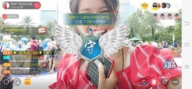 广西玲玲🌻主播照片