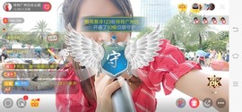 广西玲玲🌻主播照片