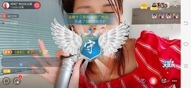 广西玲玲🌻主播照片