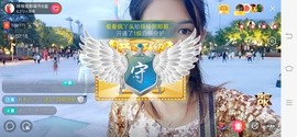 广西玲玲🌻主播照片