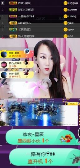素雅依依暂休主播照片