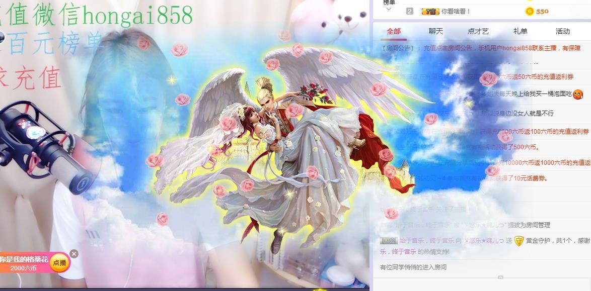 ゞ悠乐★婉儿つ的图片