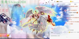 ゞ悠乐★婉儿つ主播照片