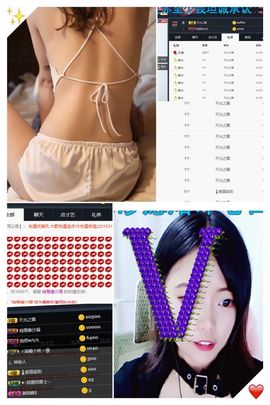 静奶思新主播主播照片
