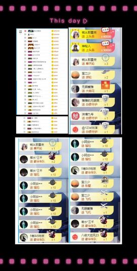 大脸.贺杨总圣王主宰主播照片
