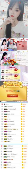 你今天吃了嘛主播照片