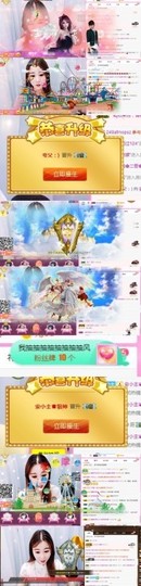 ✨安安✨……主播照片