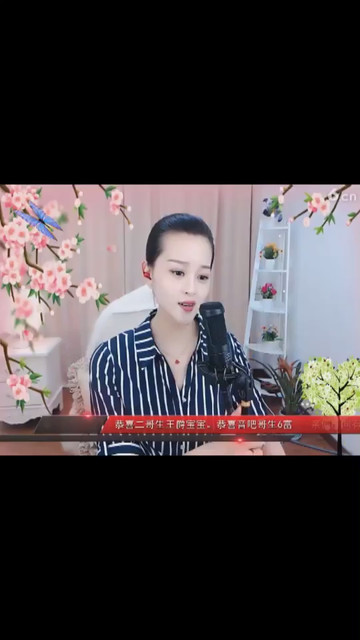 好听