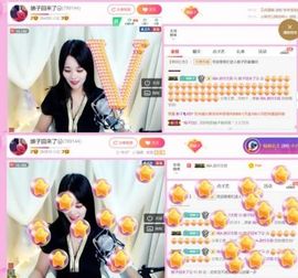 娘子停播主播照片