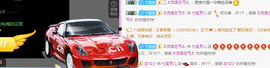 小七宝👑主播照片