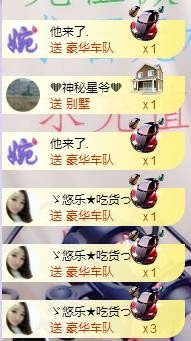 ゞ悠乐★婉儿つ的图片