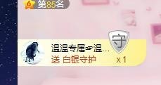 ☞♬一切安好↙☜主播照片