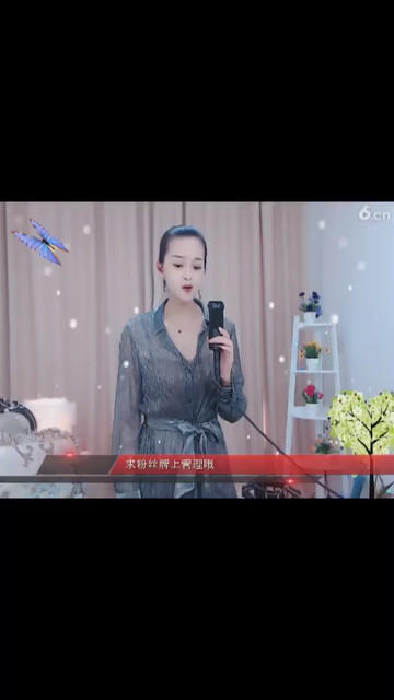 有个性