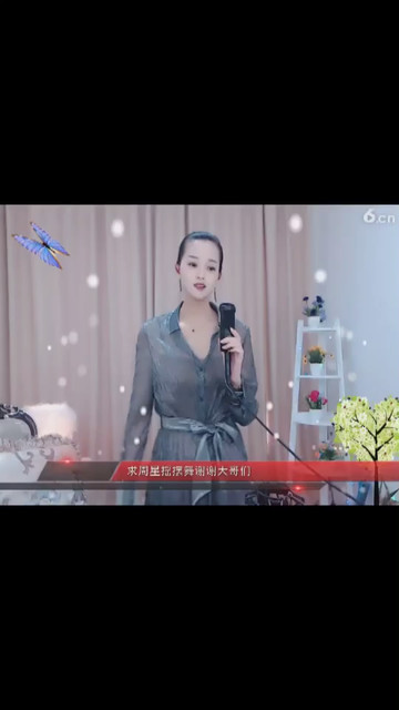 真的好好听