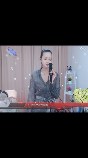 唱得真好听