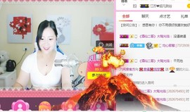 幸福酒家主播照片