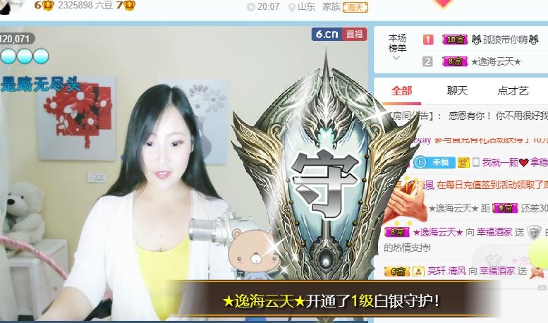 幸福酒家的图片