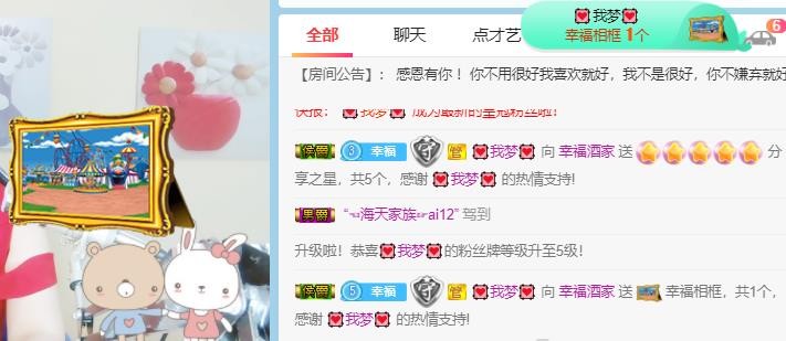幸福酒家的图片
