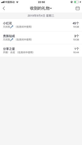 开朗！主播照片