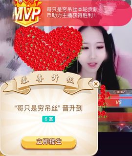 小微微一笑很倾城主播照片