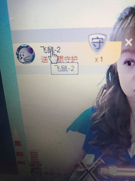 丹从心开始求老板主播照片