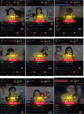 🎋想你时你在天边主播照片