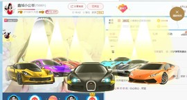 埊城小中医主播照片