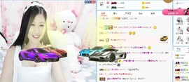 埊城小中医主播照片