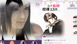 新人猫儿求守护主播照片