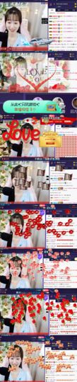 ღ瑋玮主播照片