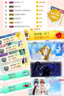 洛小可💎暂休主播照片