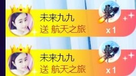 九公主99主播照片