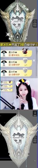 小微微一笑很倾城主播照片