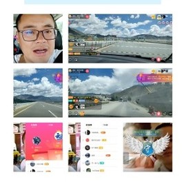 超娃黔西南万峰湖主播照片