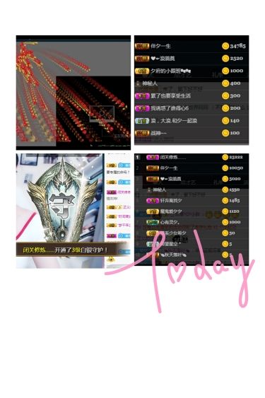 希夕??渡劫中的主播照片