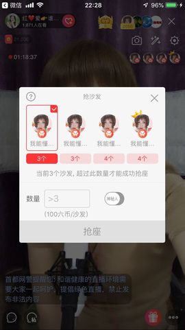 红爱💗谁能懂我心主播照片
