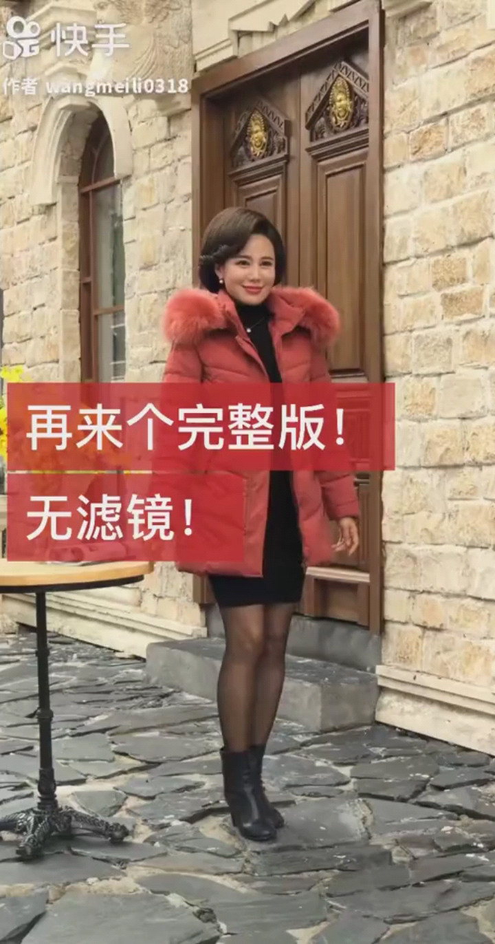 名模辣妈