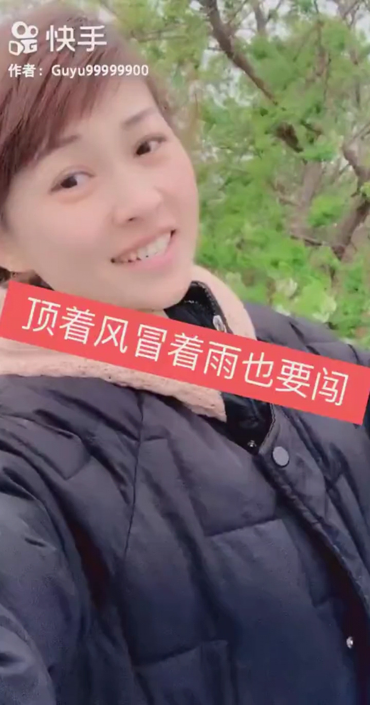 闯天涯