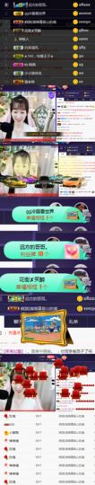 ღ瑋玮主播照片