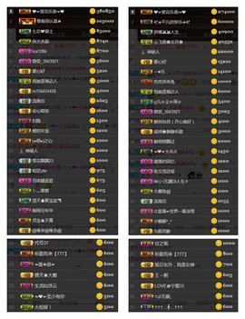 芯瑶❤️爱唱歌～主播照片