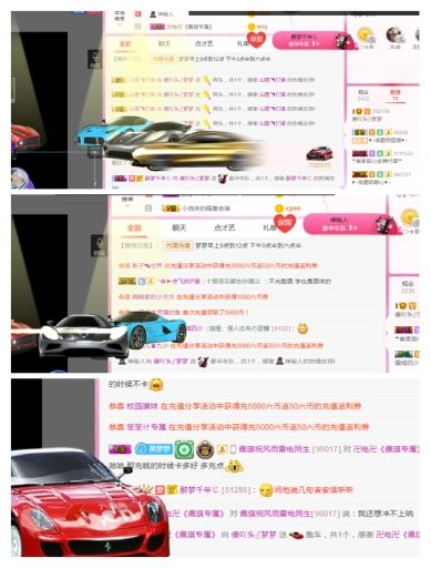 夢夢小丫頭呀的主播照片