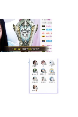 。我喜欢吃草莓。主播照片
