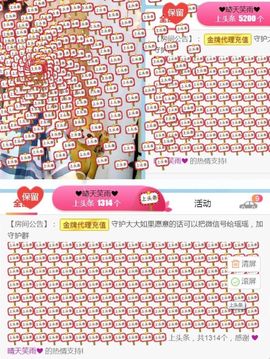 瑶瑶💖家里有事休息主播照片