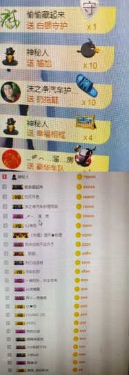 优优@有缘相惜主播照片